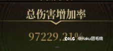 小号奶好像没必要做雾神的样子...2