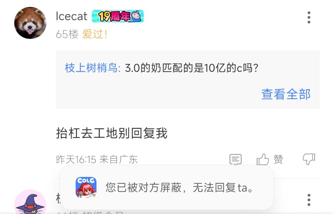 不懂就问，10亿的C匹配的是3.0的奶吗？2