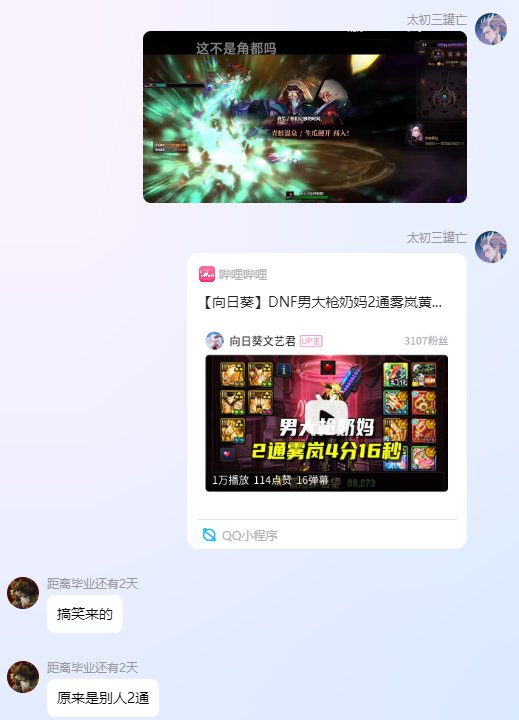 雾岚2阶段，出机制了该不该走？2