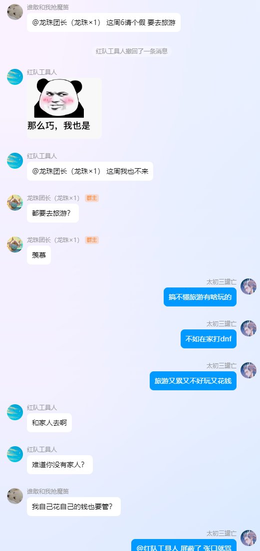 大家觉得，出去旅游和在家里打dnf，哪个更舒服？1