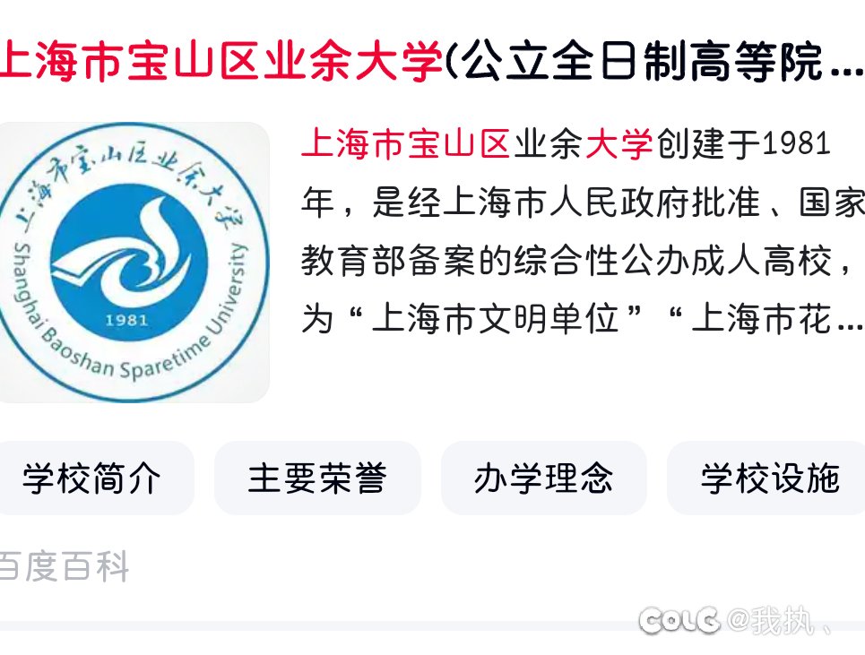 不是这名字也太1