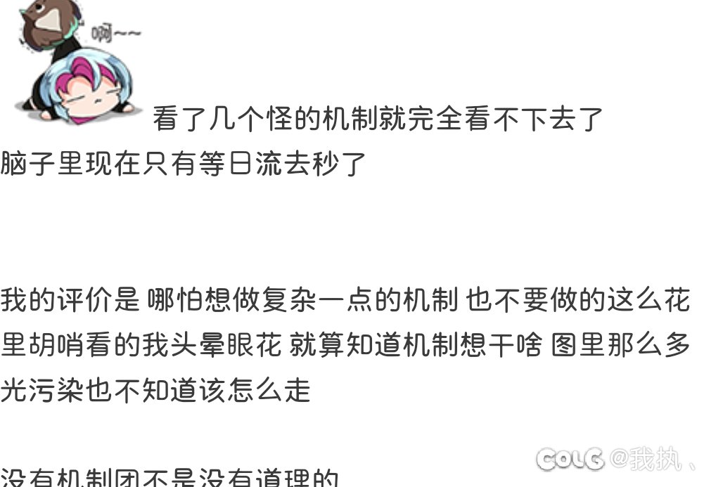 看来不是我自己有这种感觉1