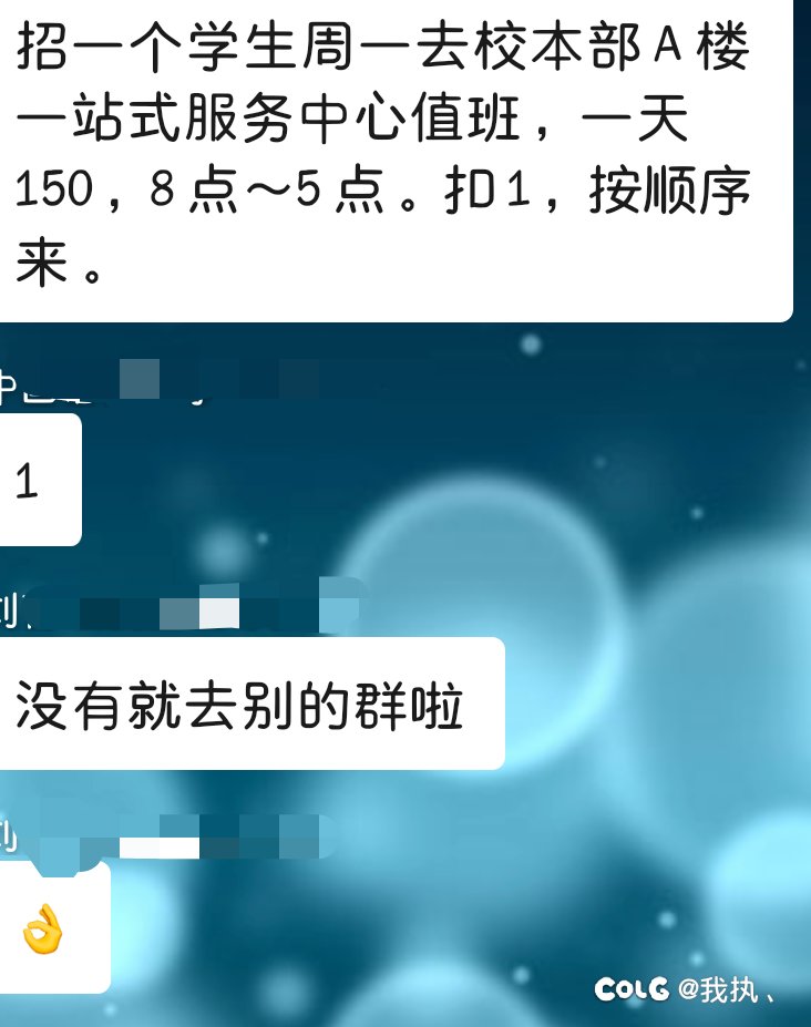 昨天有个捡钱的工作没抢到难受一天1