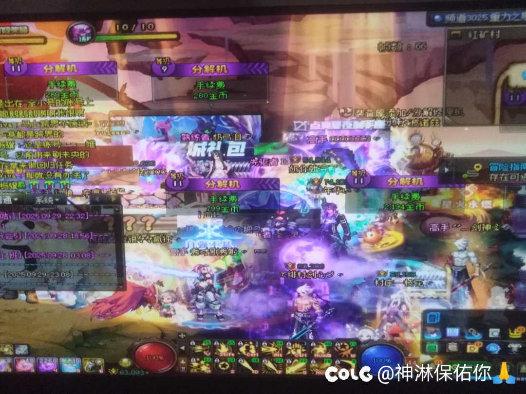 晚上观察了一下所有频道，感觉加起来都没有未央那几个频道的人多6