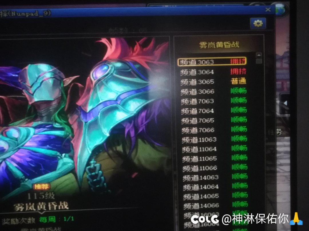晚上观察了一下所有频道，感觉加起来都没有未央那几个频道的人多10
