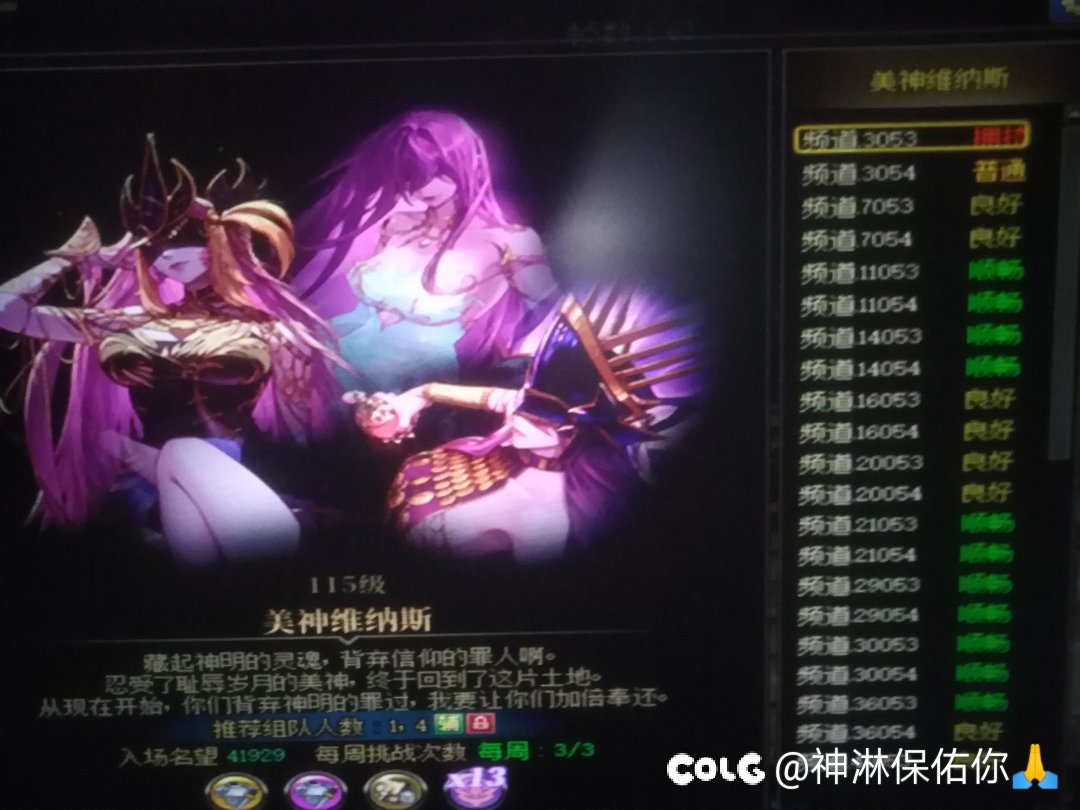 晚上观察了一下所有频道，感觉加起来都没有未央那几个频道的人多11