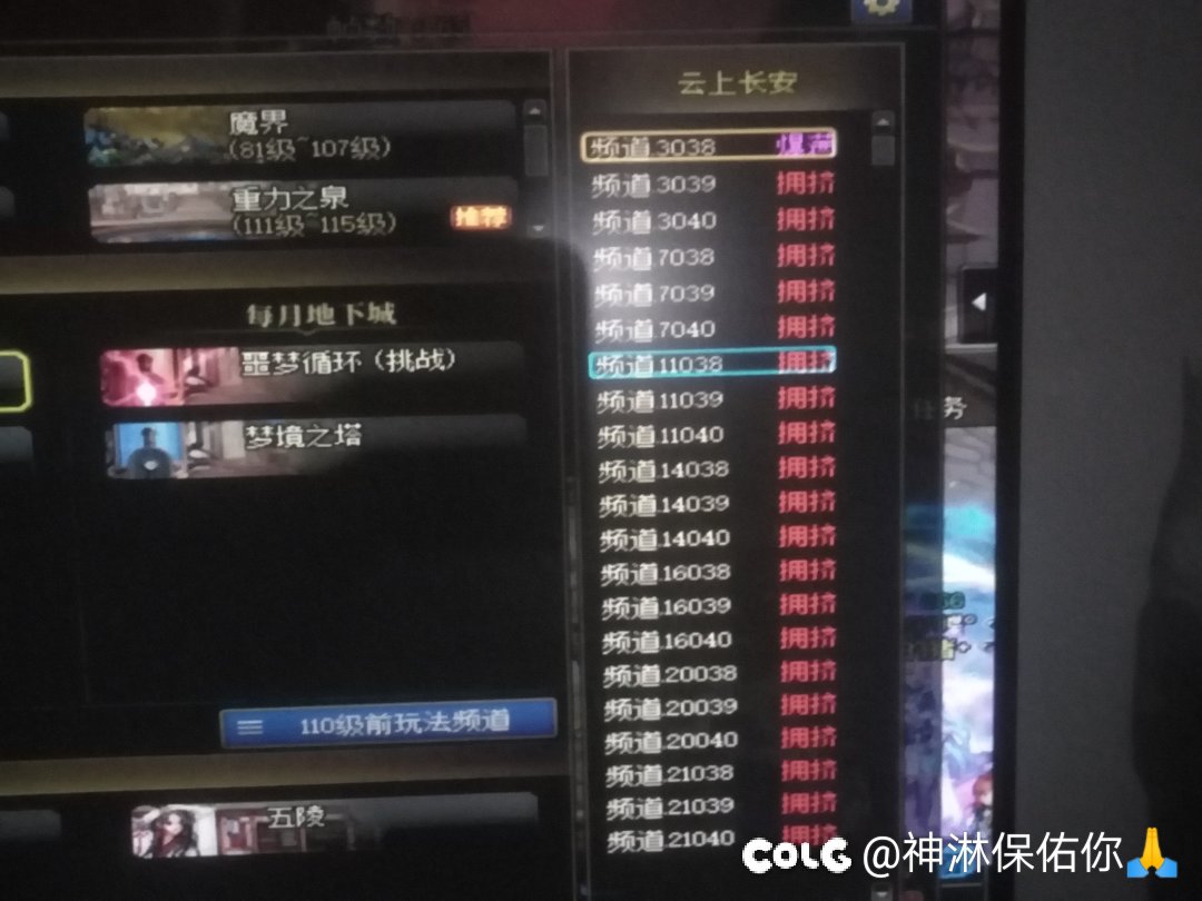晚上观察了一下所有频道，感觉加起来都没有未央那几个频道的人多1
