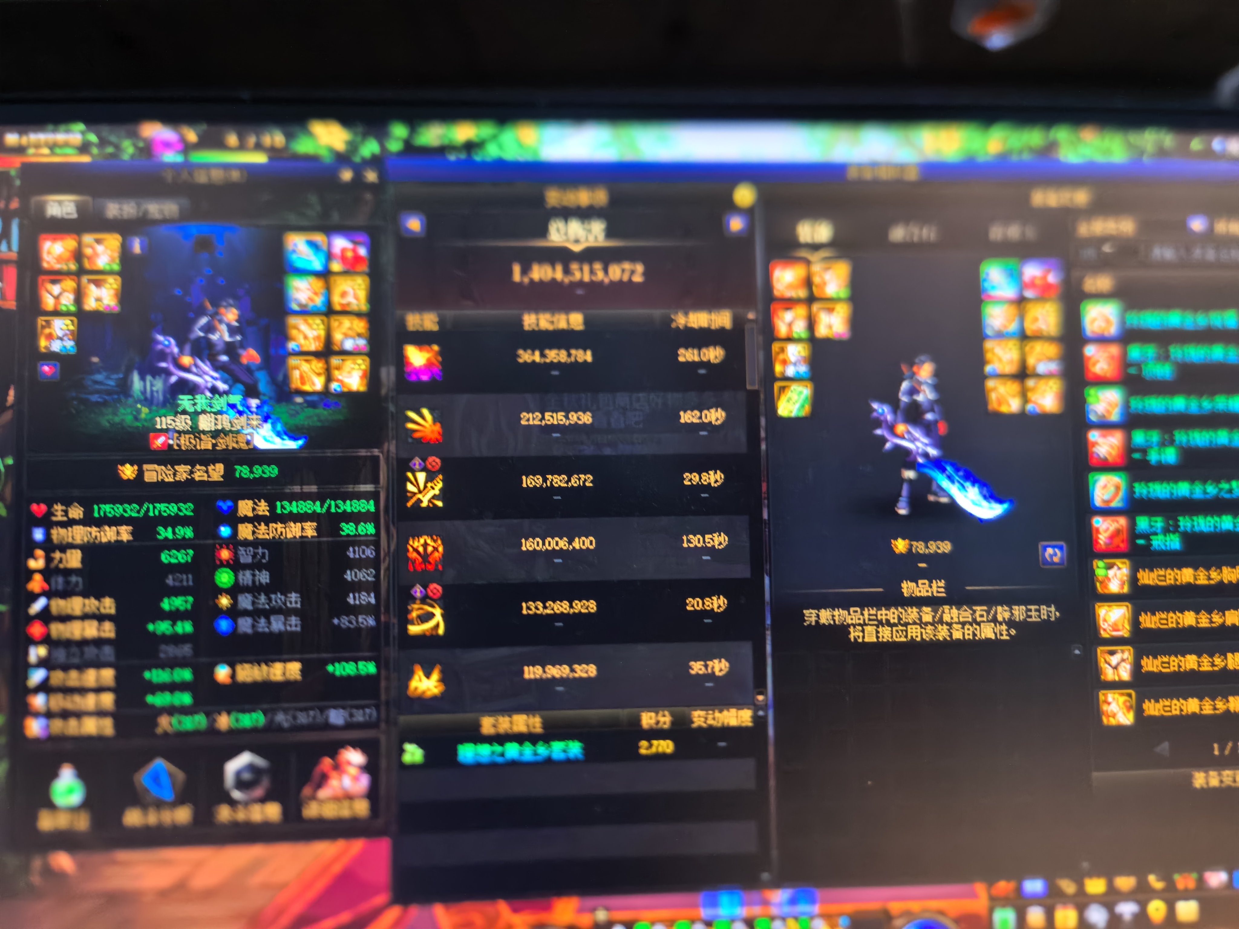 不懂困难人造神任何机制1