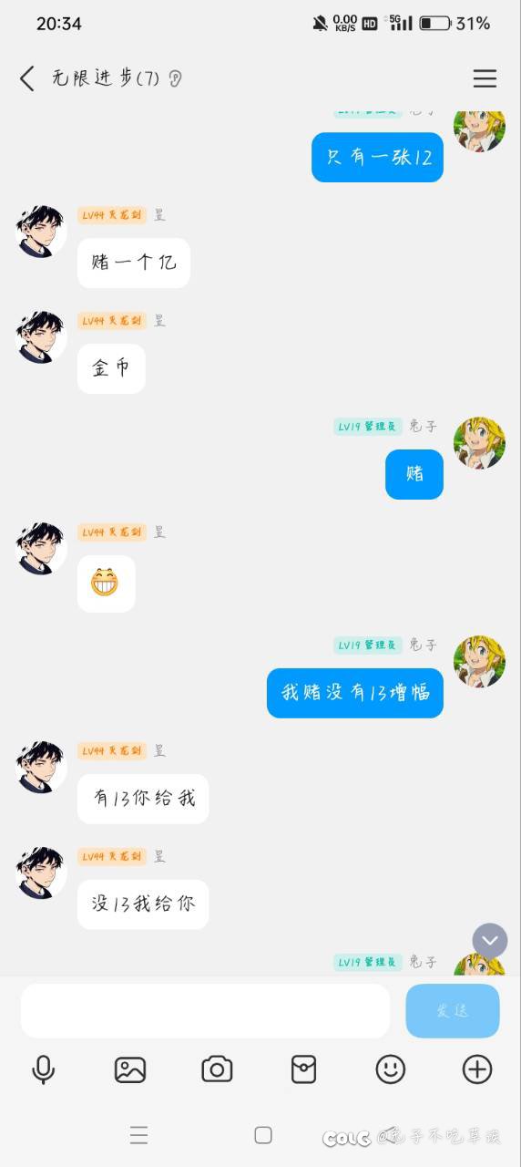 今年最逆天人，宝物礼盒里13增幅是多买多送的，赖皮小人一个2