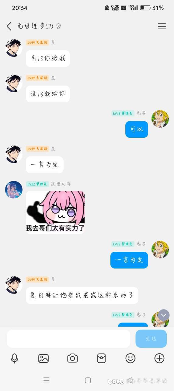 今年最逆天人，宝物礼盒里13增幅是多买多送的，赖皮小人一个3