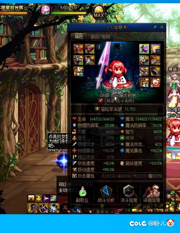 玩了这么多年，误入跨二某团，第一次见这么恶心的，跨二第一团长🤡6