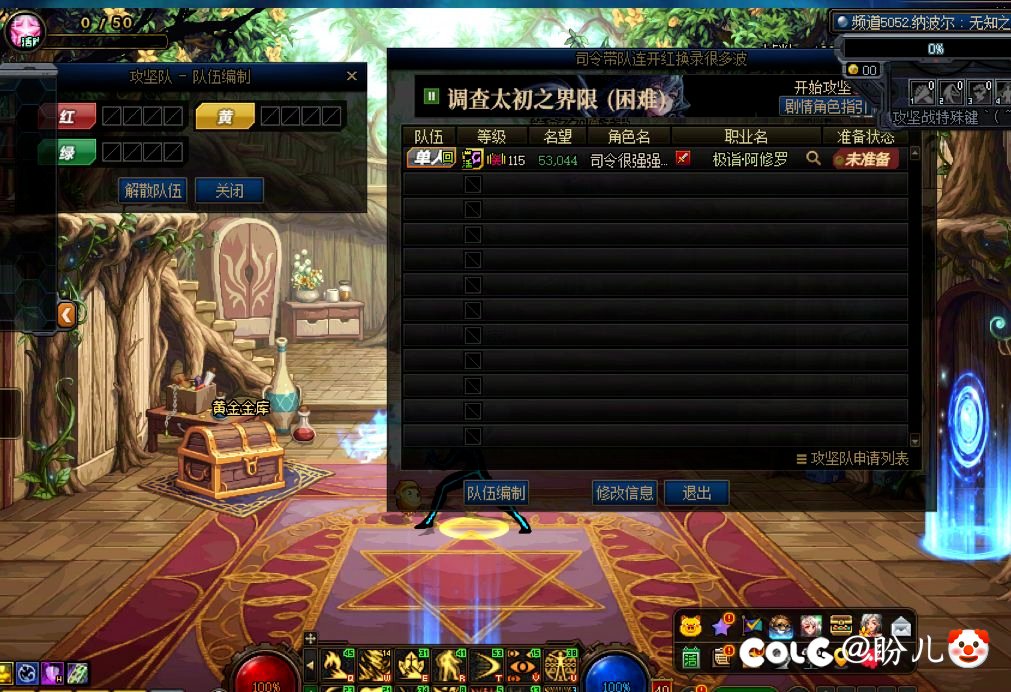 玩了这么多年，误入跨二某团，第一次见这么恶心的，跨二第一团长🤡9