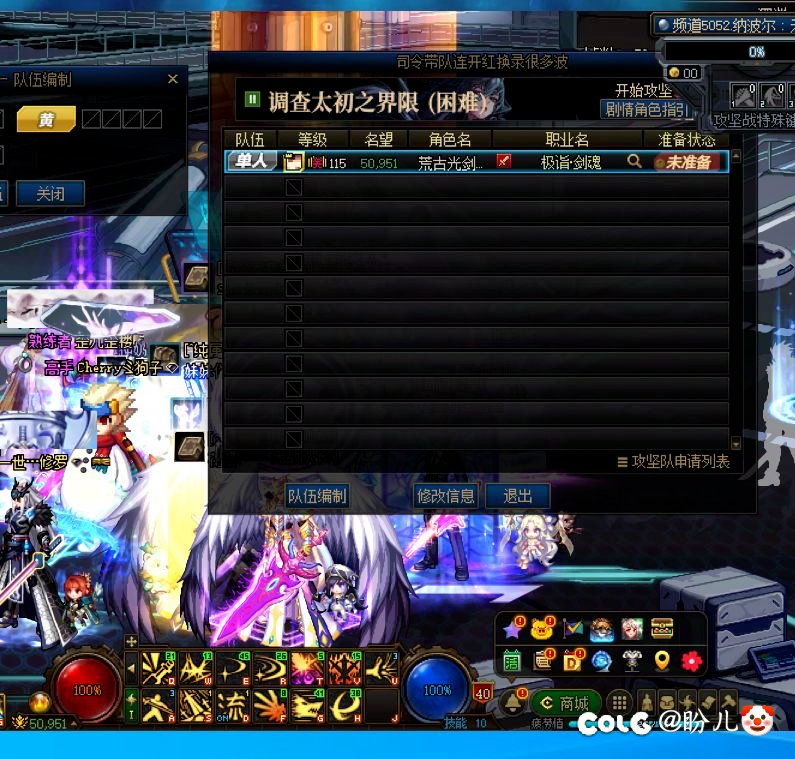 玩了这么多年，误入跨二某团，第一次见这么恶心的，跨二第一团长🤡10