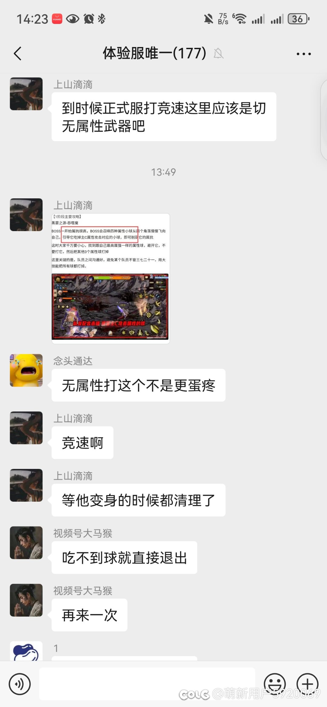 惊现竞速小天才1