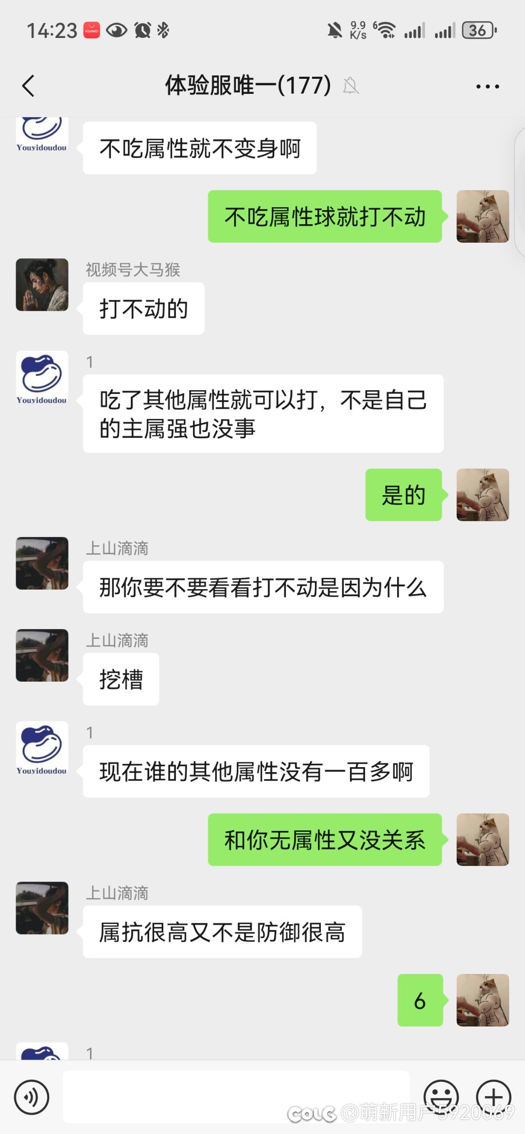 惊现竞速小天才2