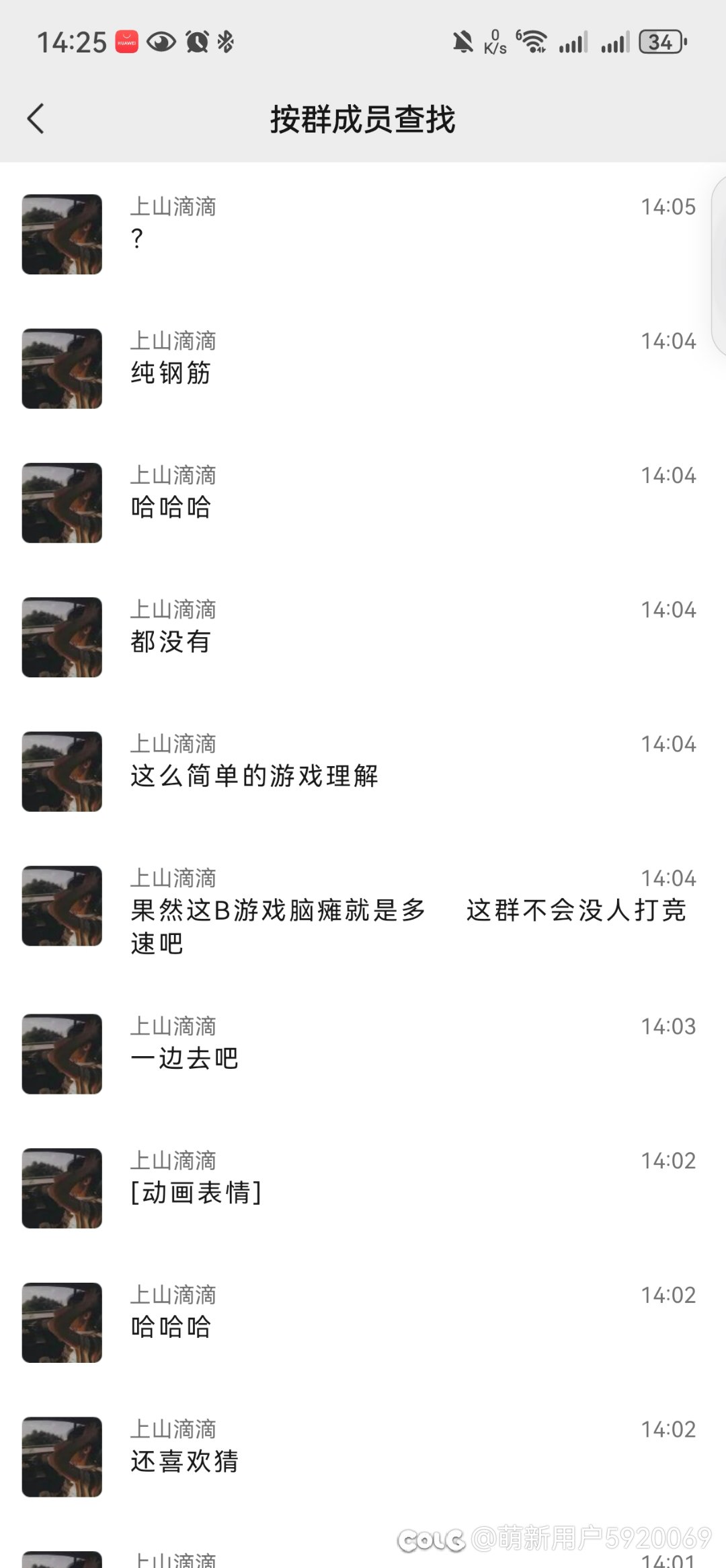 惊现竞速小天才7