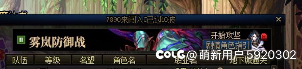 雾岚天才团长，请看VCR，望热门1
