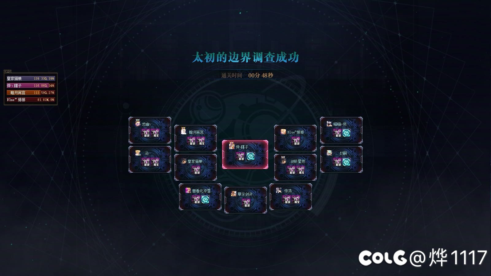 纳波儿困难该解禁了吧ch1