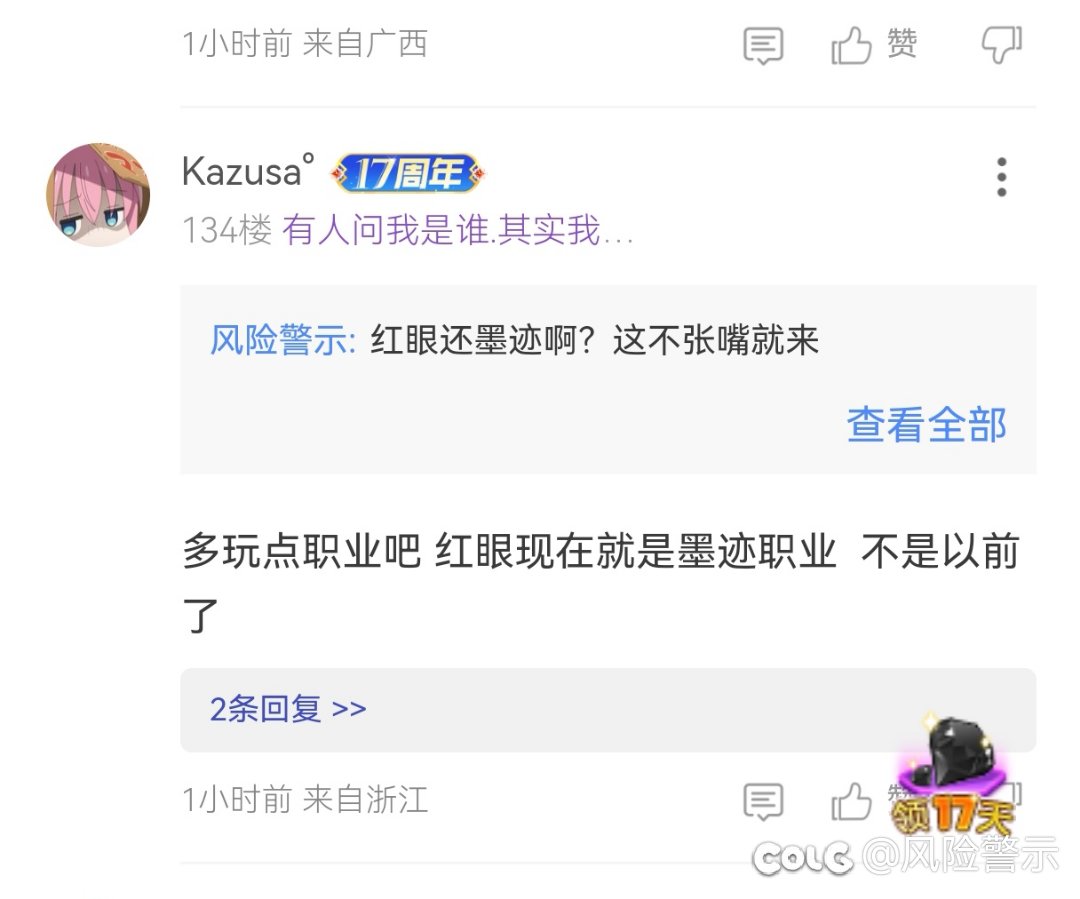 一点游戏理解没有，就知道水积分？2