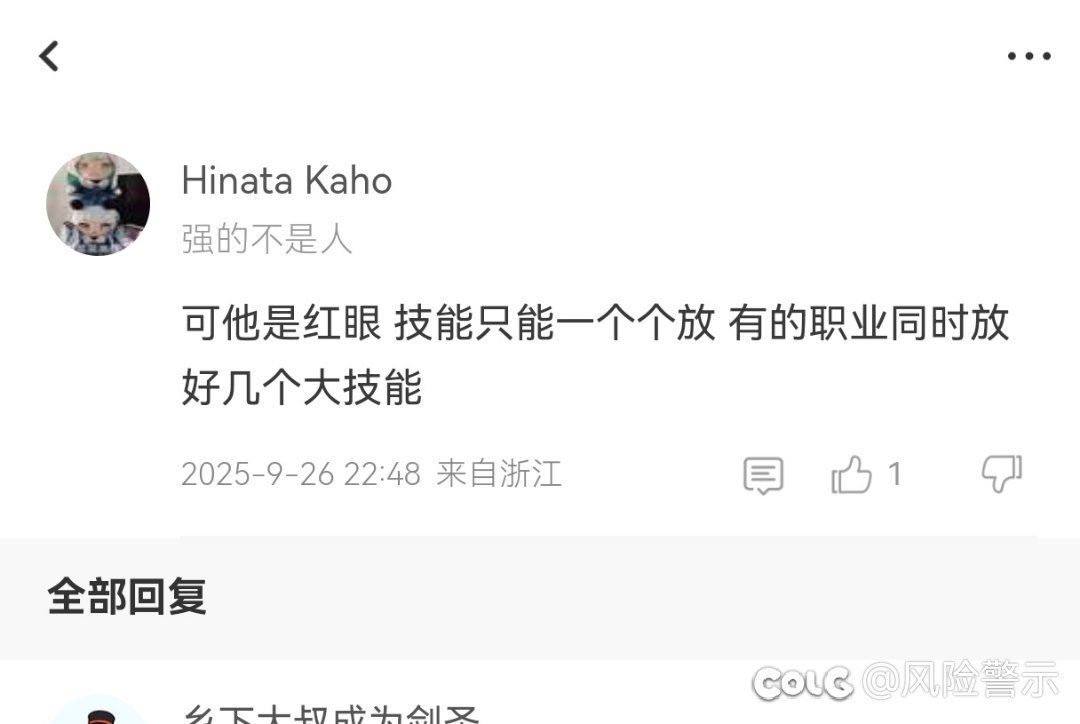 一点游戏理解没有，就知道水积分？3