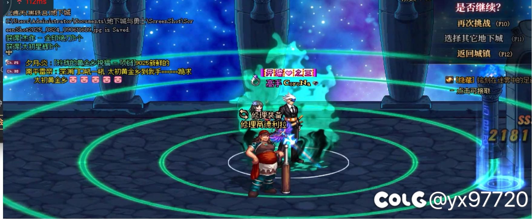 活动图也能毕业啊1