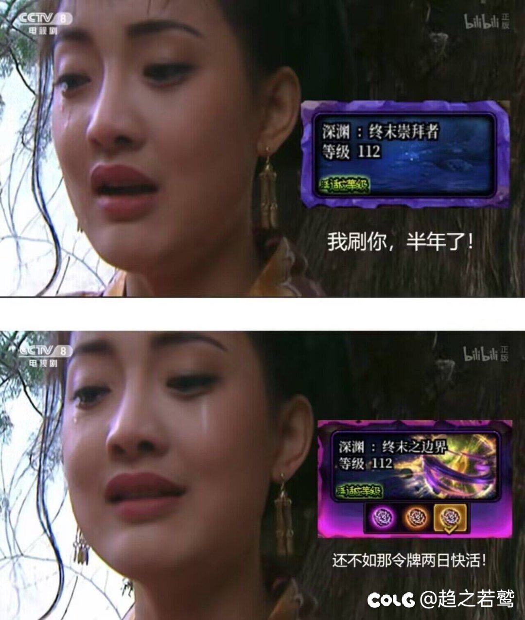 雾岚打了2天，感觉群友发的弔图已经应验了2