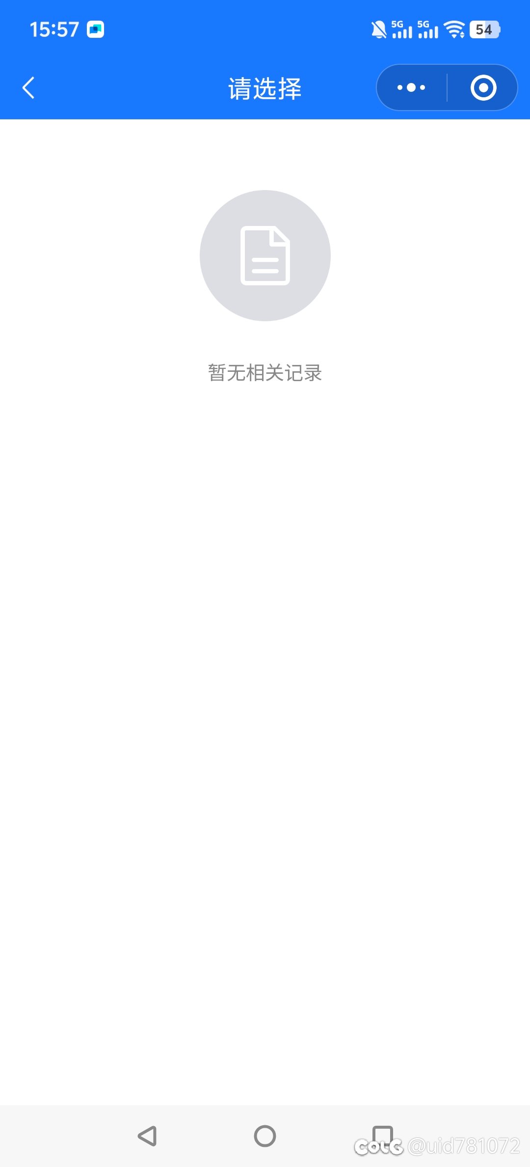 三觉时装礼盒开错了角色，有人试过找客服追溯变回礼盒吗？1