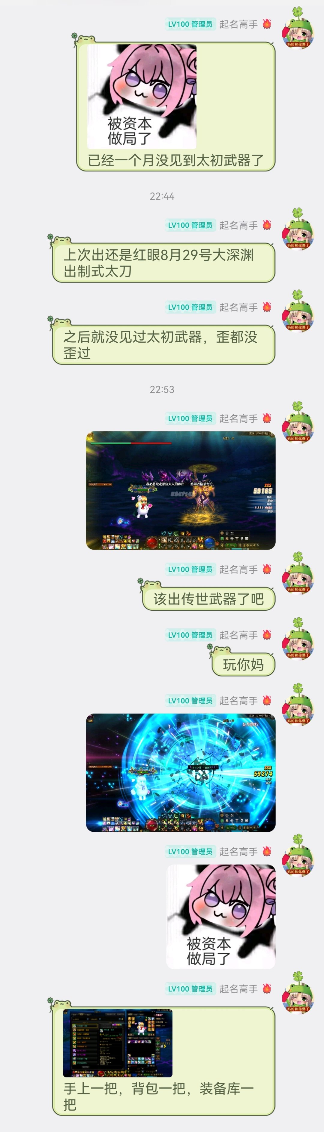 大号3把制式武器了1
