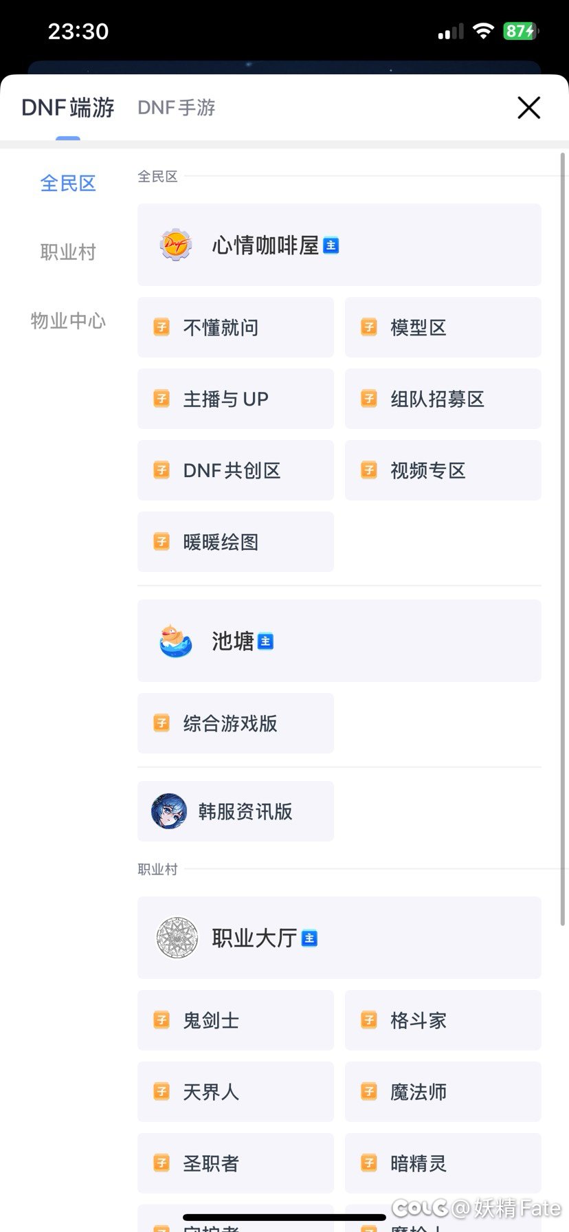 智能回答从哪里进入？1