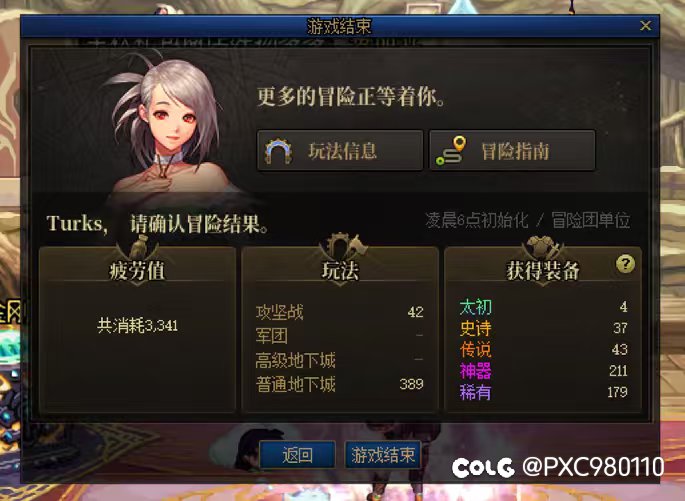 超级星期六1