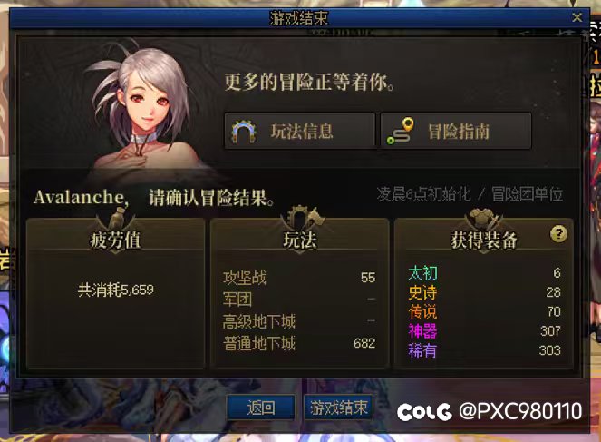超级星期六2