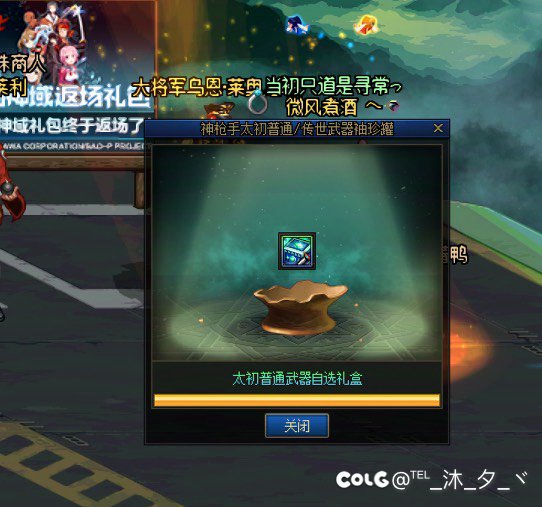毁灭吧，累了1