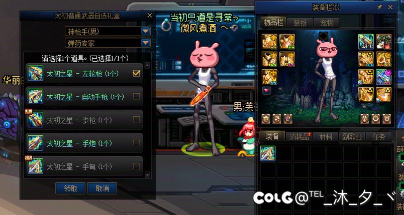 毁灭吧，累了2