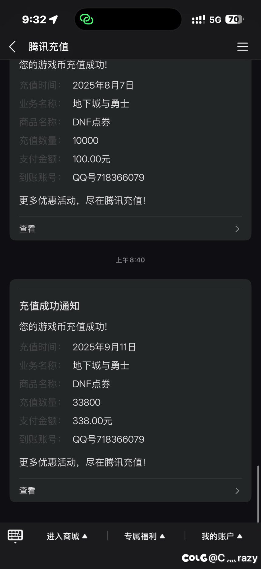 感谢終了哥兑现赌约送上的国庆套4