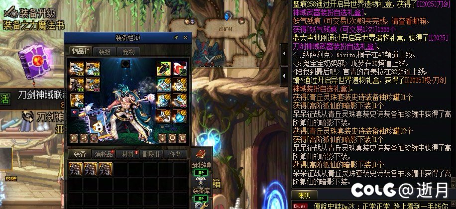 大概是天气要变凉了，让我多穿几条秋裤1