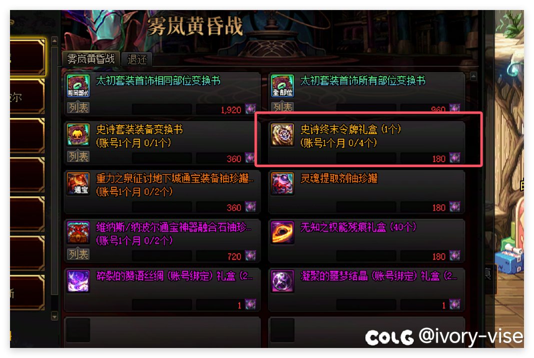 雾岚材料各位打算换啥1