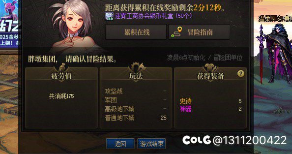 买完国庆套 演都不演了1
