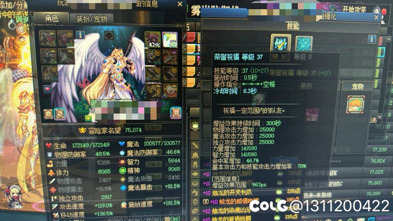 第一次吃如此正宗的2.5万奶1