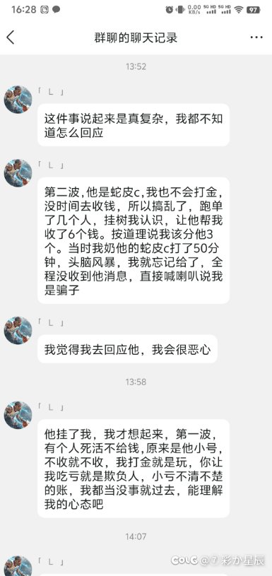 国服第一花花开庭2