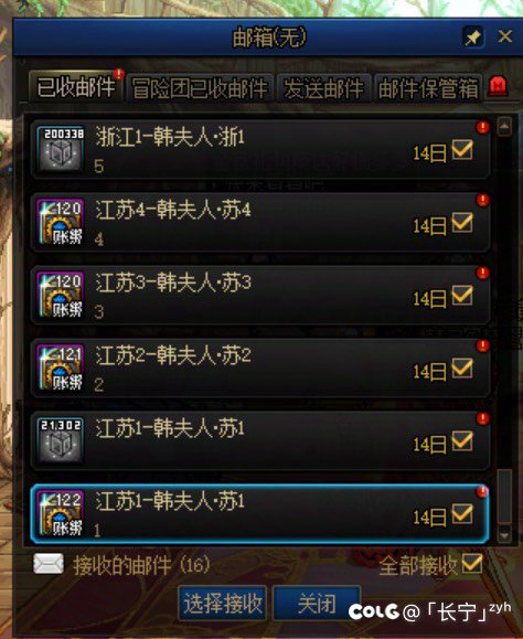 坐标跨五5万成本2000盒子概率展示1