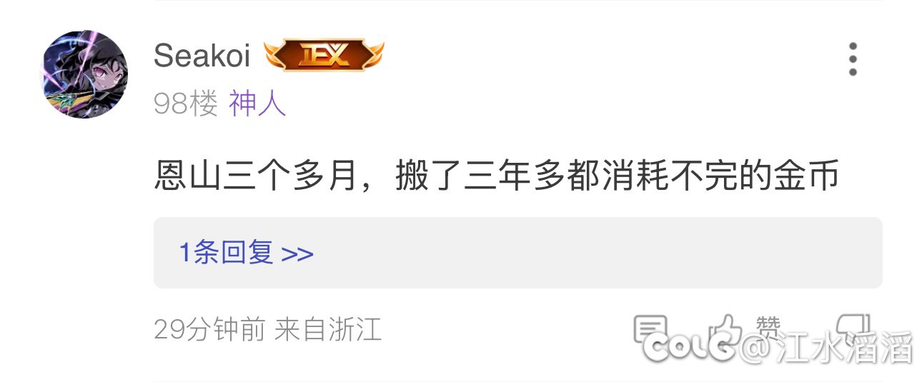 这是我见到的最抽象的言论，意味着重泉的拥趸们失去了最大精神支柱1