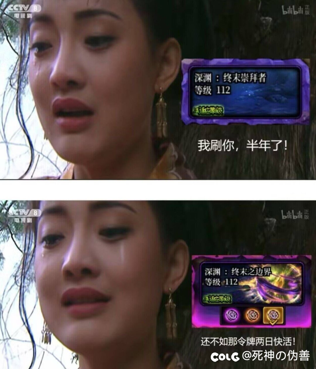 旧深渊真的不熟2