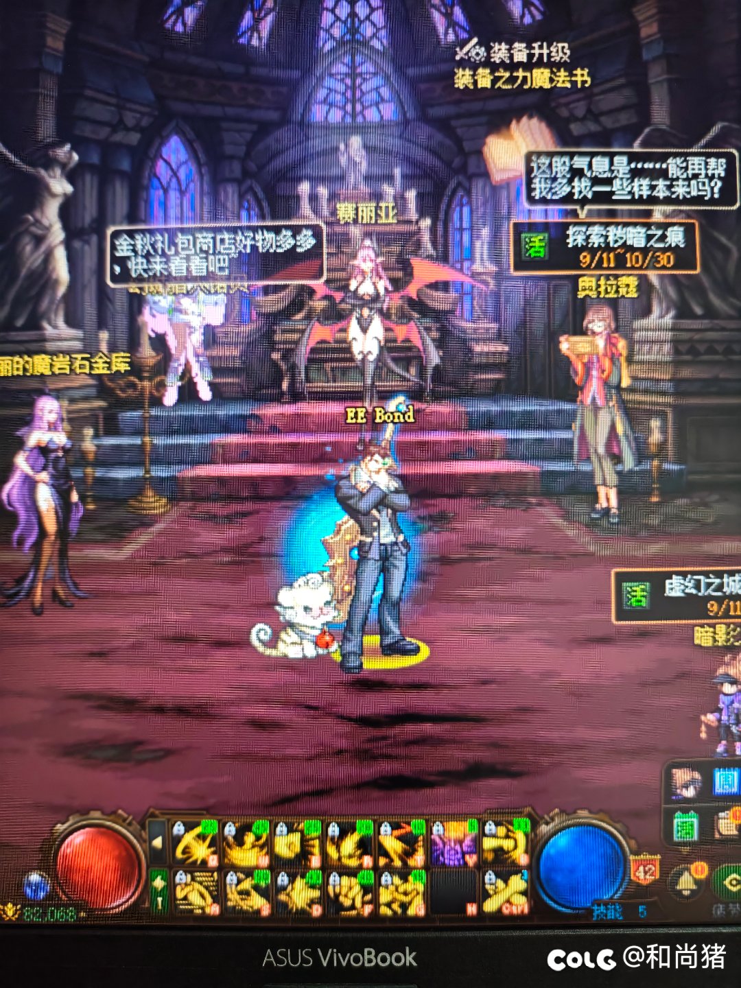 万万没想到会有这一天1