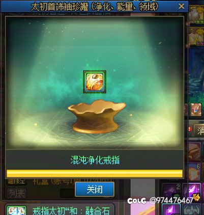 第五个罐子了都。1