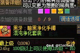 第五个罐子了都。4