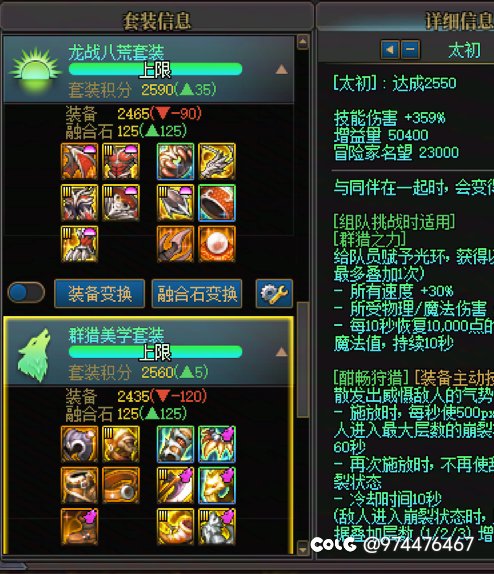 第五个罐子了都。7