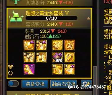 第五个罐子了都。8