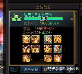 3黑牙魔力(做黑牙)—双太初黄金乡(不做黑牙)贴膜毕业，瞎子选哪个？1