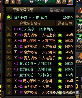 3黑牙魔力(做黑牙)—双太初黄金乡(不做黑牙)贴膜毕业，瞎子选哪个？2