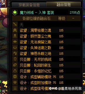 3黑牙魔力(做黑牙)—双太初黄金乡(不做黑牙)贴膜毕业，瞎子选哪个？3